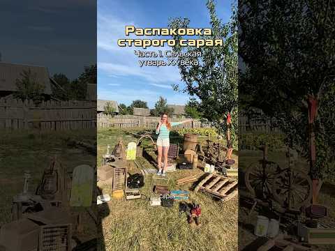 фото советский антиквариат 0