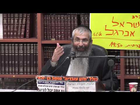 תצוגה מקדימה לשיעור שיעור לדוגמה 3