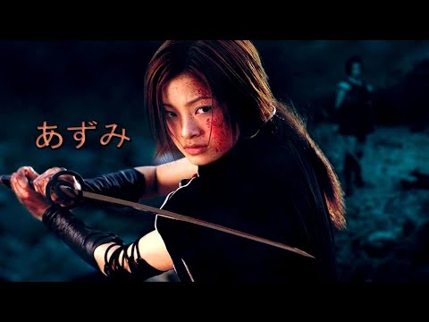 𝐀𝐳𝐮𝐦𝐢 𝟐 Death or Love