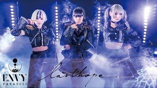 ENVY PARANOID - 『last hope』- official music video
