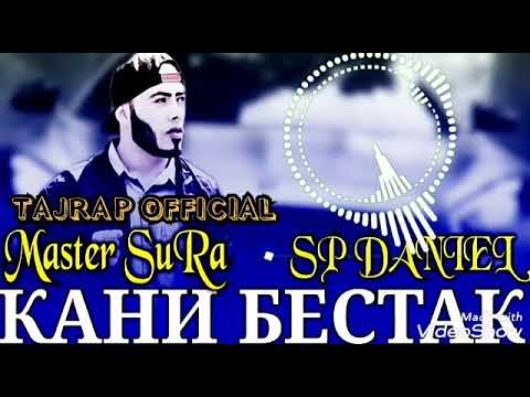 Master Sura ft. SP-DANIEL - Кани бестак 2020! (Трэк Клубняк)