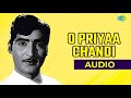 O Priyaa Chandi Priyaa Audio Song Telugu Song