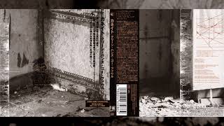KHANATE &quot;Clean Hands Go Foul&quot; [Full Album] [Japanese Press]