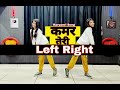 Kamar Teri Left Right Hale Dance Video Haryanvi Song Ajay Hooda