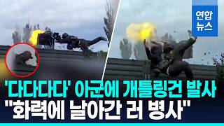 러시아 기관총 사격 시험 사고