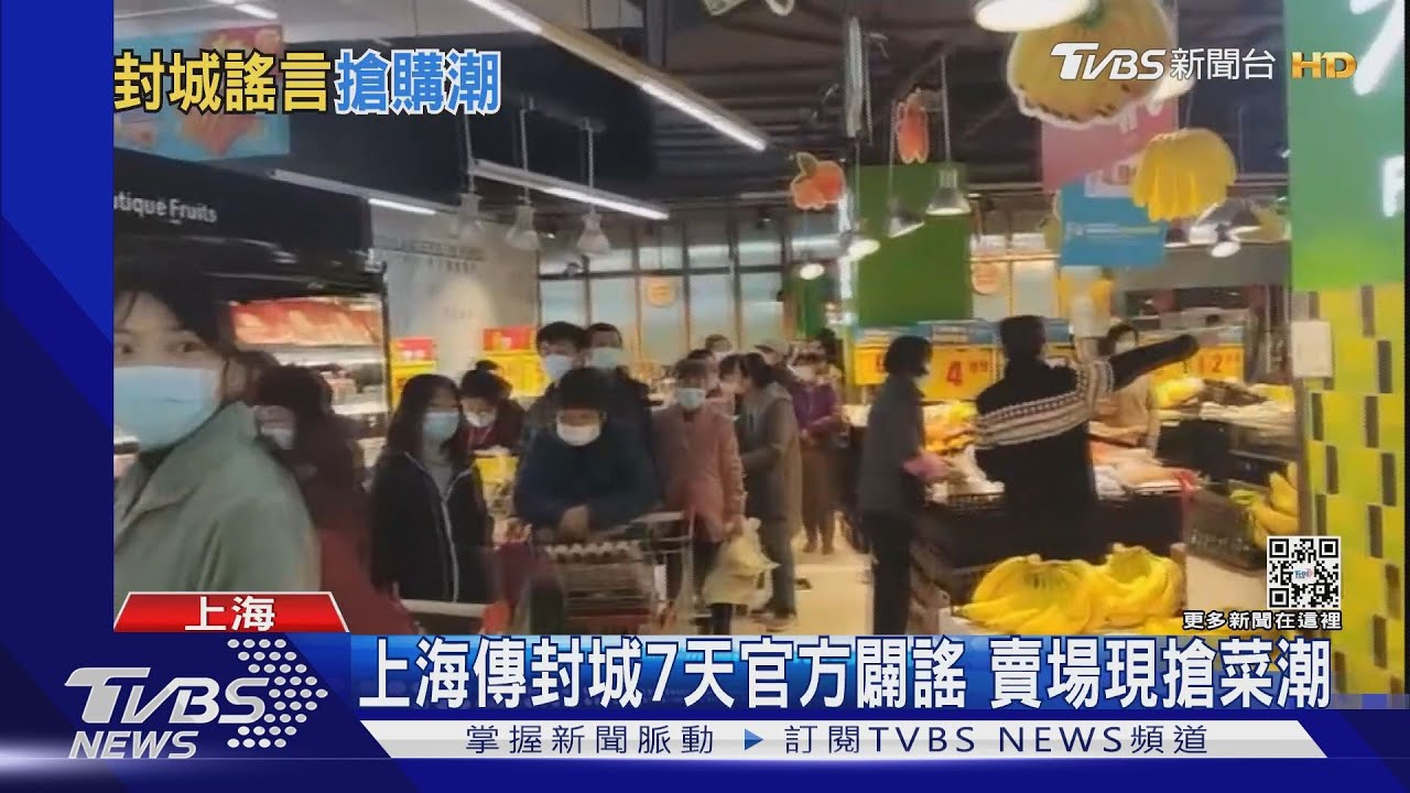 上海封城傳言爆搶購潮 貨架獨剩老罈酸菜牛肉麵
