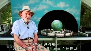 Paradise or Oblivion [낙원 또는 망각]