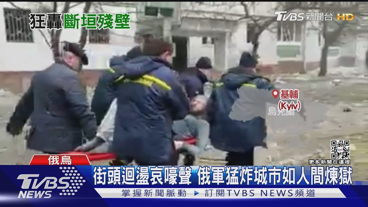 人間煉獄!俄軍南北砲火轟炸 烏克蘭民兵備戰奮力抵抗