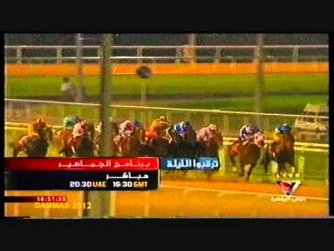 Cigar -  Dubai world cup 1996 - arabic