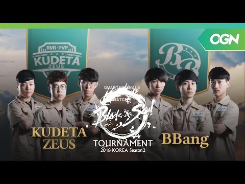 [18.07.22] 8강 B조 Match2 KUDETA ZEUS vs BBang - 블레이드앤소울 토너먼트 2018 코리아 시즌2 2화