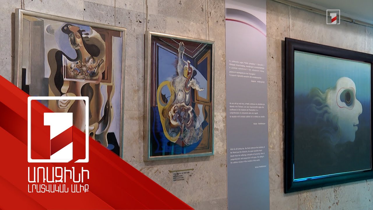 Քոչար-Թութունջյան. փարիզյան սալոնի երկու հսկաները