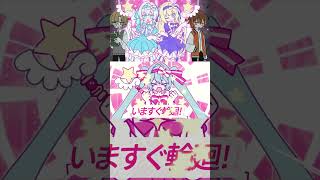 かわいい曲だと思ったのに 【いますぐ輪廻 / クレノア / 歌ってみた】#Shorts