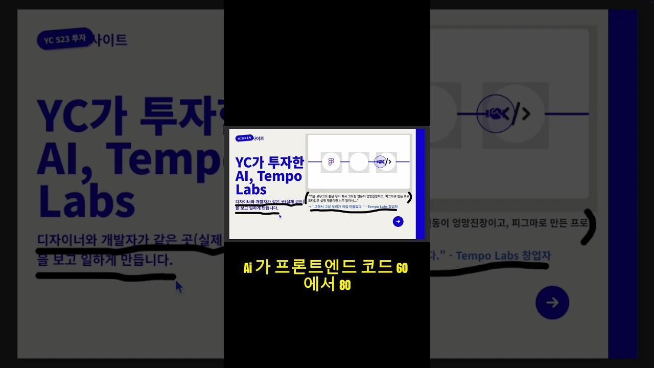 '픽셀 전쟁', AI로 종결시키는 법