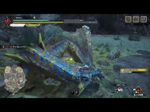 【MHRise】 集★7 上位ティガレックス 太刀ソロ 05'00''58 (罠・閃光・オトモ無し) / Tigrex LS Solo TA wiki