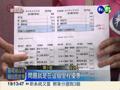 國道連假優惠 里程數低於80更貴