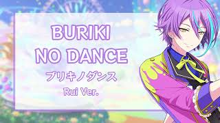 Cover art for Buriki no Dance
