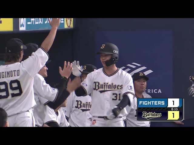 【6回裏】絶好調!! バファローズ・太田椋 試合を振り出しに戻す同点ホームランを放つ!! 2025年4月18日 オリックス・バファローズ 対 北海道日本ハムファイターズ