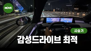 오토캐스트 푸조 3008