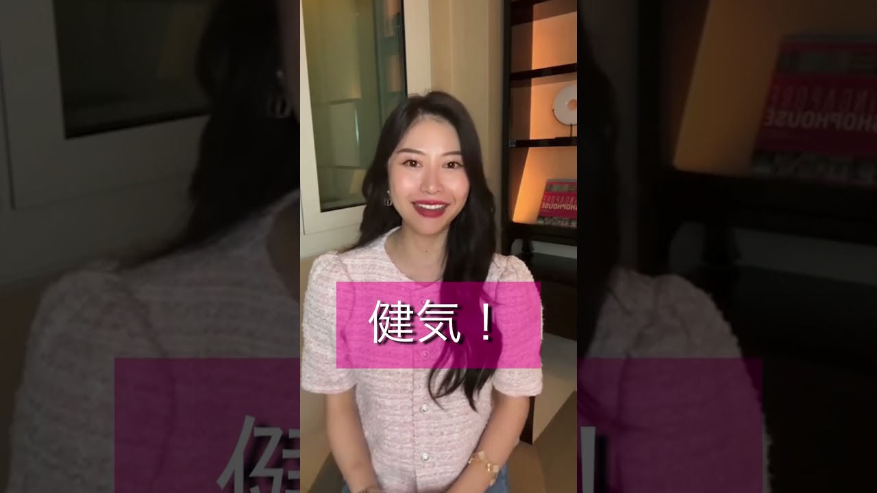 恋愛うまくいく女性はここが違う！#ショート #恋愛 #マインド