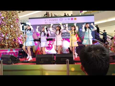 Last Idol [ Hoshizora Sister ] : Shitsuren Kanpai @ icon Siam World Of Gift - Icon siam【4K】