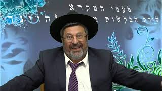 לימוד מקאם נהוואד|הרב מאיר מועלם