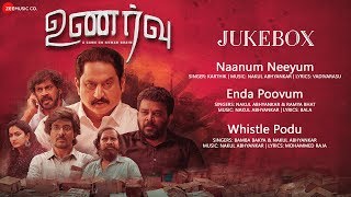 Unarvu - Audio Jukebox