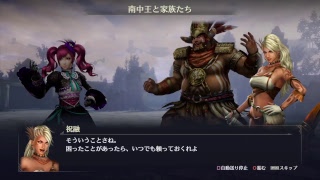無双OROCHI3 配信＃10 ストーリー4章から