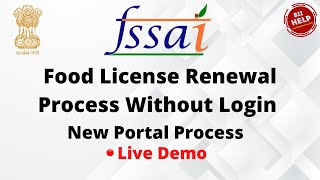 fssai renewal process | fssai renewal process in hindi | fssai license renewal process online 2021