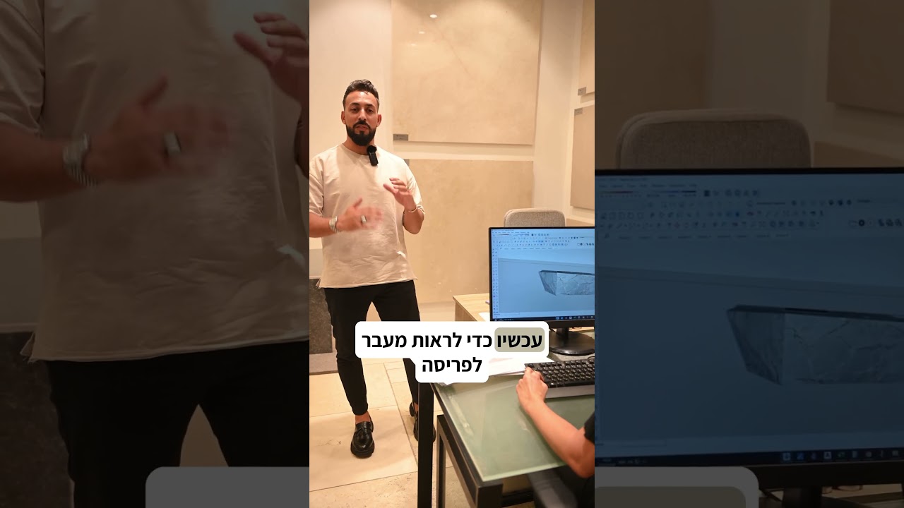 שלב ההדמיות - יום צילומים בבני ברק 08