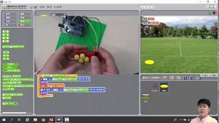 S4A 강의 - 8강. 아날로그 키패드 클레이 사격 게임(2/2)