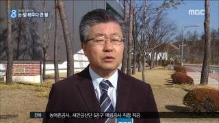 2017년 03월 06일 방송 전체 영상