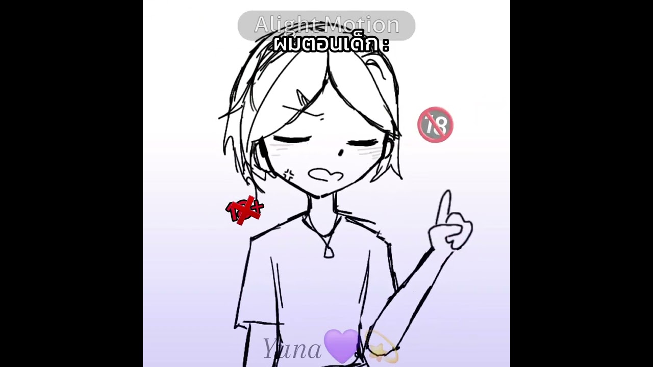 ไม่มีอะไรทำครับ 🥲 #fypシ゚ #ฟีด #ฟีดดดシ