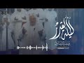 دعاء ليلة القدر