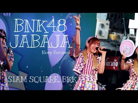 [Noey focused] JABAJA - BNK48 - 080719 - Siam Square