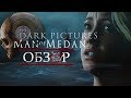 Видеообзор The Dark Pictures: Man of Medan от PoleznyiBes