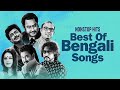 Nonstop Hits Best Of Bengali Songs প্রিয়তমা মনে রেখো চাঁদ �