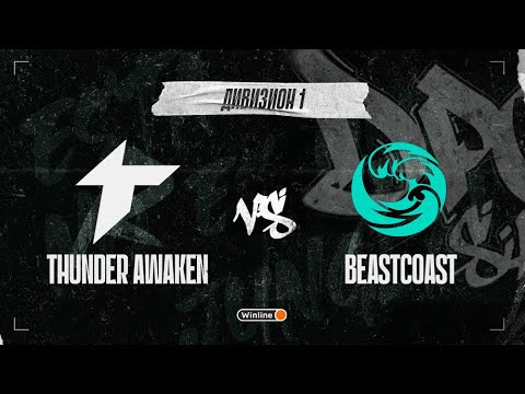 Thunder Awaken vs beastcoast, DPC SA 2021/22, bo3, game 2 [Mortalles & Adekvat]