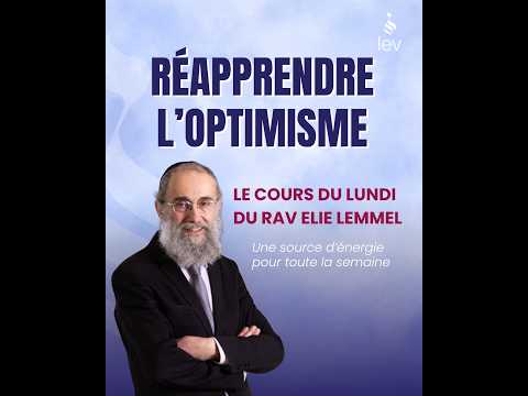 Réapprendre l'optimisme - Rav Elie Lemmel
