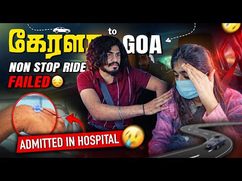 😭Kerala to Goa Non stop ride failed💔| Admitted in hospital😱| My mistake |here after no non stop ride