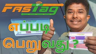 How to get Fastag? | Axis Bank | Fastag எப்படி பெறுவது?
