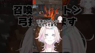 召喚したスケルトンを信じた結果【羽継烏有 / 切り抜き】#vcrマイクラ #UPROAR!!  #ホロスターズ切り抜き #shorts