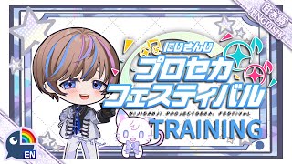 【PROJECT SEKAI】Tournament Training Arc Starts NOW! (COMPLETE BEGINNER)【NIJISANJI EN | Seible】