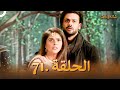 شاندراكانتا الحلقة 71 |  Chandrakanta