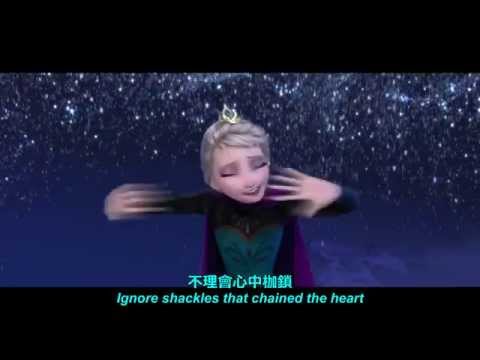 download lagu mp3 mp4 Let It Go Taiwanese, download lagu Let It Go Taiwanese gratis, unduh video klip Let It Go Taiwanese