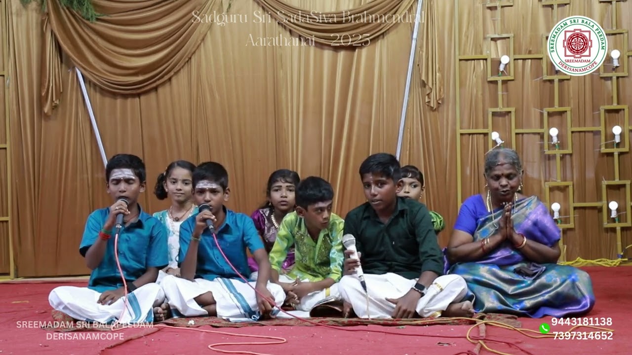 Bhajan Samrat Musical Celebration Part 4