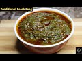 Palak Saag Recipe | Punjabi Palak Saag | Palak Recipes | Saag Recipe | Divya'z Kitchen