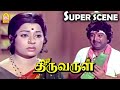 நம்மள அவன் கிட்ட ஒப்படைச்சிட்டா அவனே