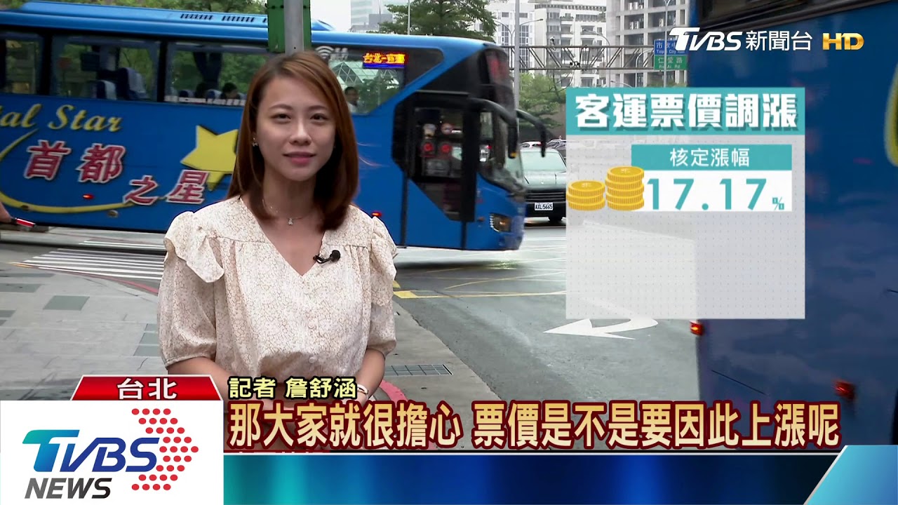 選前大恩小惠接二連三 計程車補助也再度擴大