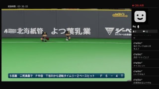 実況パワフルプロ野球2018を実況プレイ