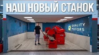 ОГРОМНЫЙ станок для шлифовки коленчатых валов